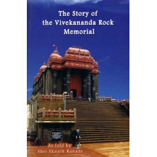 The Story of The Vivekananda Rock Memorial